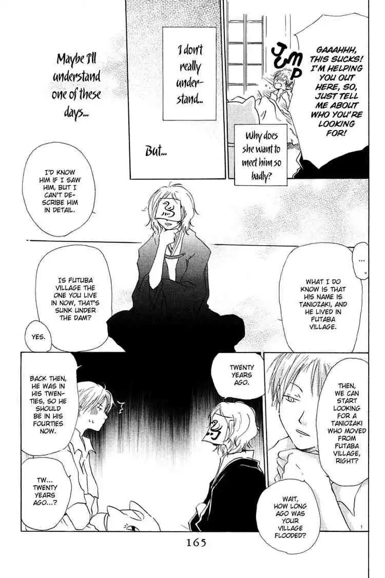 Natsume Yuujinchou Chapter 4 11